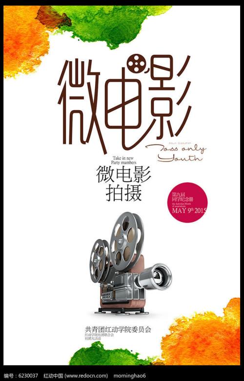 马尔蒂诺戴雷丝卡雷阿巴蒂尔美术学院学生卡